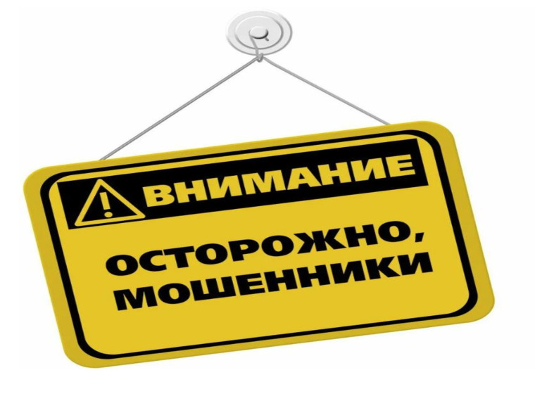 Прокуратура Саратовской области продолжает информировать земляков и гостей региона о способах кибер-хищений.
